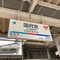 Photo taken at Kōnomiya Station (NH47) by asami . on 10/11/2023