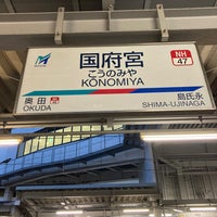 Photo taken at Kōnomiya Station (NH47) by asami . on 1/19/2024