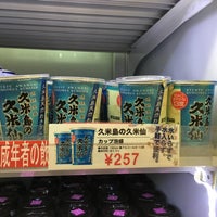 Coralway コーラルウェイ 那覇空港ゲートラウンジスナックコート なはしの軽食店 Coralway コーラルウェイ 那覇空港ゲートラウンジスナックコート なはしの軽食店