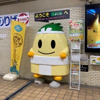 Photo taken at Kōnomiya Station (NH47) by asami . on 4/2/2024