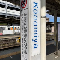 Photo taken at Kōnomiya Station (NH47) by asami . on 4/10/2024