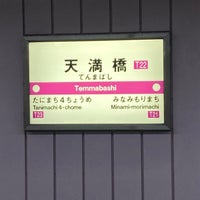 Photo taken at Tanimachi Line Temmabashi Station (T22) by asami . on 9/28/2023