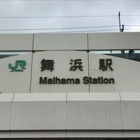 Photo taken at Maihama Station by asami . on 5/25/2017