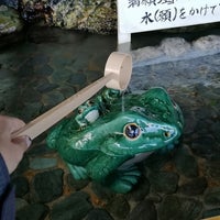水 願 授け蛙 満願蛙 2 Tavsiye 水 願 授け蛙 満願蛙 2 Tavsiye