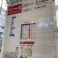 Photo taken at 広小路栄バス停 4-6番のりば by asami . on 5/31/2023