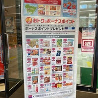 Photo taken at イオン メイトピア店 by asami . on 8/30/2020
