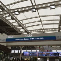 Photo taken at Tokorozawa Station (SS22/SI17) by Conjunction Y. on 12/23/2015