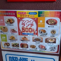 コロッケ倶楽部 新橋店 新橋 Tokyo 東京都 コロッケ倶楽部 新橋店 新橋 Tokyo 東京都
