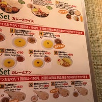 サモサ 西新橋店 西新橋 東京 東京都 サモサ 西新橋店 西新橋 東京 東京都