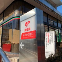 Photo taken at Musashino Post Office by Conjunction Y. on 12/29/2022