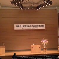 津田ホール 閉業 千駄ヶ谷 東京 東京都