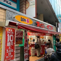 宝くじロトハウス 吉祥寺サンロード店 武蔵野 27人の訪問者 宝くじロトハウス 吉祥寺サンロード店 武蔵野 27人の訪問者