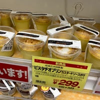 成城石井 Supermarket In 武蔵野