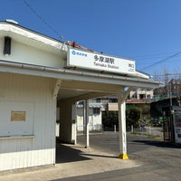 Photo taken at Tamako Station by Conjunction Y. on 3/20/2024