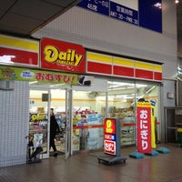 デイリーヤマザキ 港オーク2番街店 Now Closed 港区 1 Tip