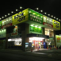ブックオフ 清水岡町店 Shizuoka 静岡県