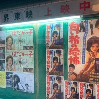 Photos At 日劇東映 新世界東映 浪速区 2 Tips From 36 Visitors