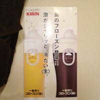 山内農場 南海なんば南口駅前店 Japanese Restaurant In 浪速区