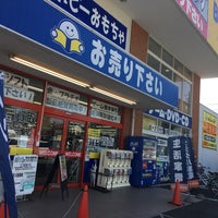 ブックオフ 清水岡町店 Shizuoka 静岡県