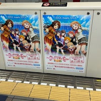 Photo taken at Marunouchi Line Korakuen Station (M22) by あおれん on 12/9/2023