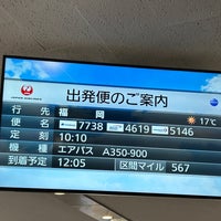 Photo taken at Gate 11 by あおれん on 10/21/2023