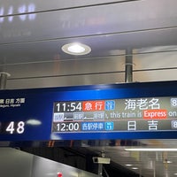 Photo taken at Mita Line Shirokane-takanawa Station (I03) by あおれん on 3/20/2023