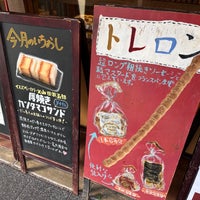 Photo taken at Isuzu Bakery by ohyama on 3/4/2023