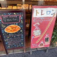 Photo taken at Isuzu Bakery by ohyama on 12/24/2022