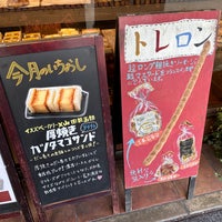 Photo taken at Isuzu Bakery by ohyama on 3/20/2023
