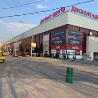 Gant Дисконт В Москве Адреса Магазинов