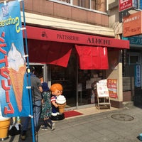 Photo taken at アーモンド洋菓子店 太子堂本店 by Yashimac on 7/18/2016