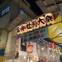 Photo taken at 浅草 鷲神社 by ⌬ こ. on 11/23/2023