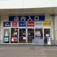 ホームセンターコーナン 西宮今津店 Home Service