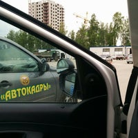 Photo taken at Полигон &amp;quot;Автокадры&amp;quot; by Dina S. on 6/19/2015