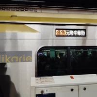 Photo taken at Kotake-mukaihara Station by アブカンメイ on 1/11/2024