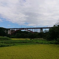 那須高原大橋 1 Tip From 142 Visitors 那須高原大橋 1 Tip From 142 Visitors