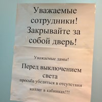 Photo taken at Псо &amp;quot; Казань&amp;quot; by 🎵НАИЛЯ🎵🎶💤 . on 10/19/2012