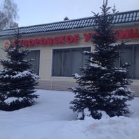 Photo taken at Суворовское ВВКУ by 🎵НАИЛЯ🎵🎶💤 . on 1/16/2014