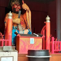 Photos At 閻魔堂 Museum In 登別市 Photos At 閻魔堂 Museum In 登別市