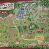 フィールドアスレチック 横浜つくし野コース 緑区 8 Tips From 10 Visitors