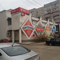 Photo taken at Салон-магазин МТС by Михаил Л. on 10/25/2012