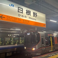 Photo taken at Hineno Station by 樺太_熊本 on 4/5/2024
