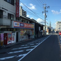 Photo taken at 宝くじの店 平川 by nobuhiro on 1/9/2016
