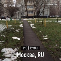 Photo taken at Школа 404 by Саня on 1/7/2014