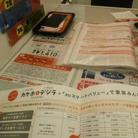 Auショップ 長岡柏町 柏町2 2 32