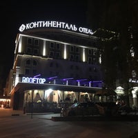 Photo taken at Континенталь by сергей л. on 8/12/2017