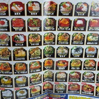 Photos At 丼丸 北上 九年橋店 16 Visitors