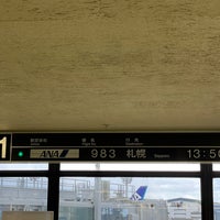 Photo taken at Gate 11 by kimuko t. on 4/8/2023