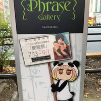 Photos At Phrase Gallery 外神田 外神田3 15 6