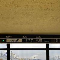 Photo taken at Gate 11 by kimuko t. on 11/6/2021